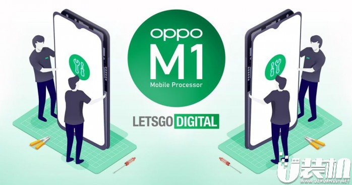 OPPO也要自研M1手机芯片了