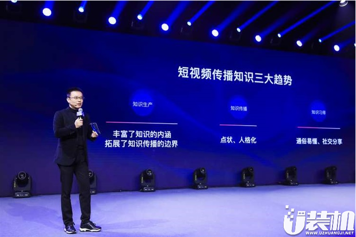 字节跳动张羽表示，抖音已成为中国最大的知识普惠平台