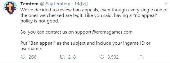 《Temtem》已封禁900名玩家，将严打作弊者