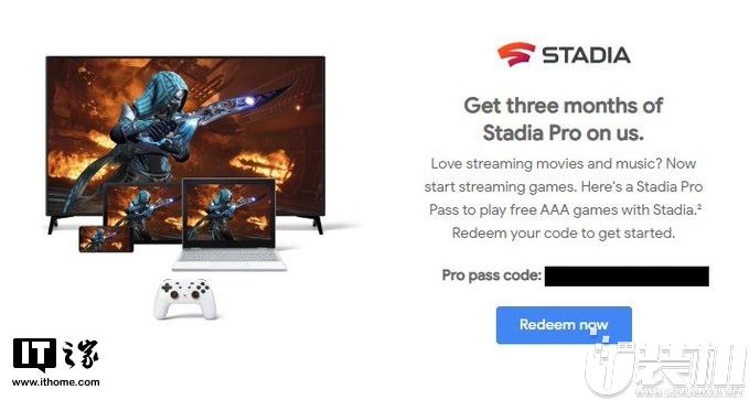 大气！谷歌赠送Chromecast新买家三个月Stadia Pro订阅服务
