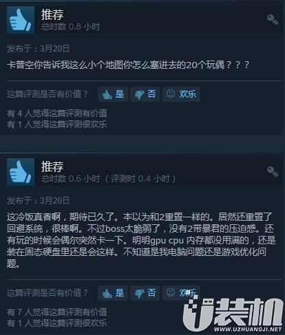 《生化危机3：重制版》试玩Demo在Steam上线解锁，好评率92%