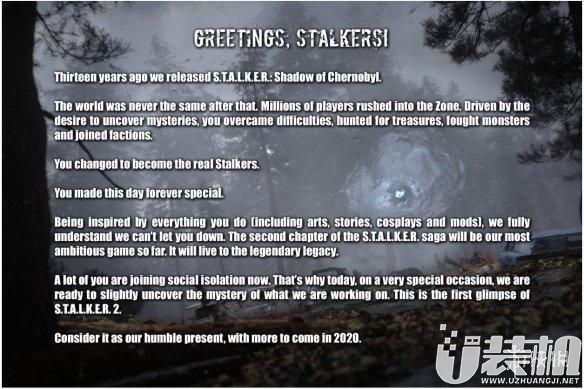 《潜行者2》官方首次公布首张游戏截图！
