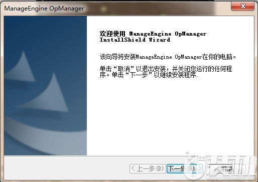 ManageEngine OPManager