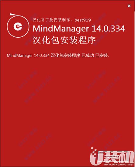 MindManager 14