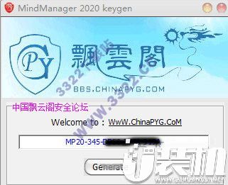 MindManager 2020注册机