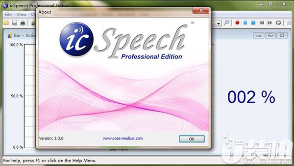 icSpeech Professional Edition