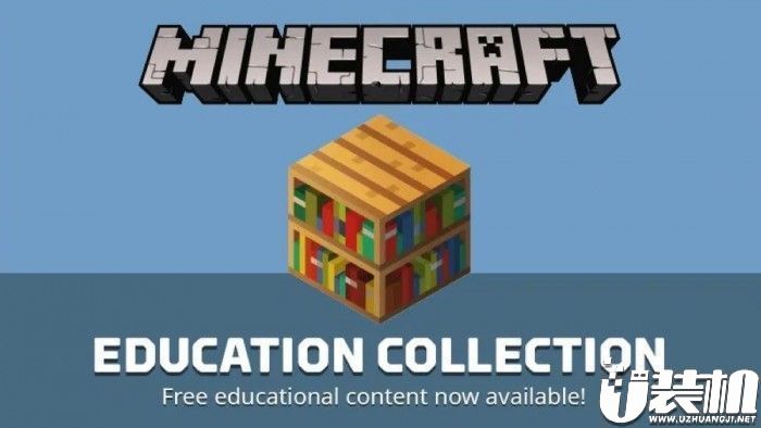 肺炎疫情期内微软公司为少年儿童完全免费出示Minecraft丰富多彩的文化教育內容