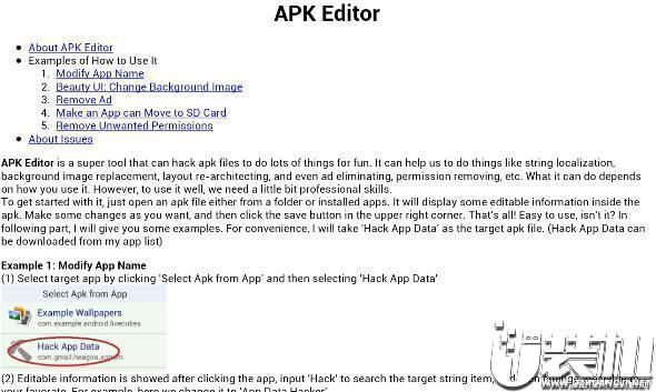 APK编辑器