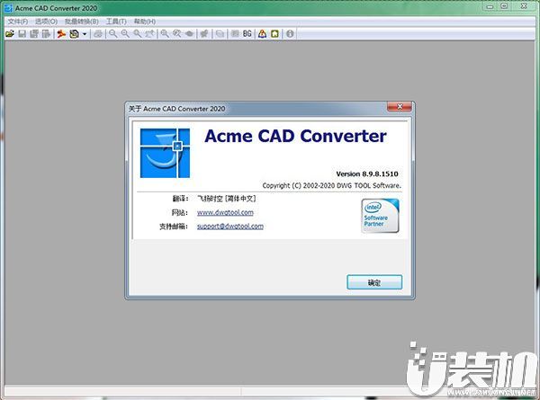 DWGTool Acme CAD Converter