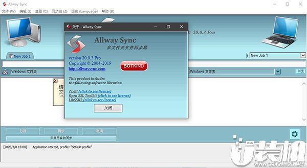 Allway Sync Pro 20