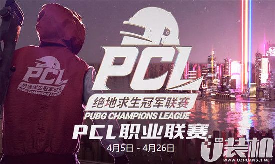 SMG领衔三巨头杀入PCL总决赛，17shou34杀高居战神榜第一名