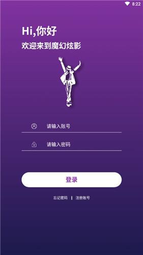 魔幻炫影app