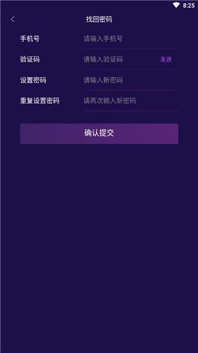 魔幻炫影app