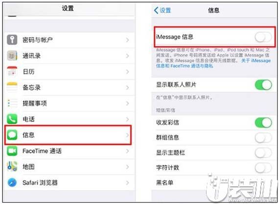 解决垃圾短信有办法 iPhone 11新功能【图文】