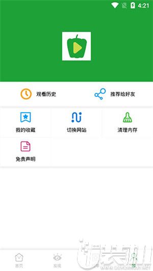 青椒影视app