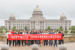 北斗星集成灶6月全国招商会在浙江新昌火爆举行