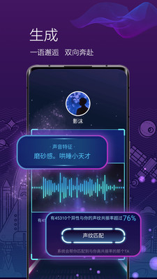One有引力app