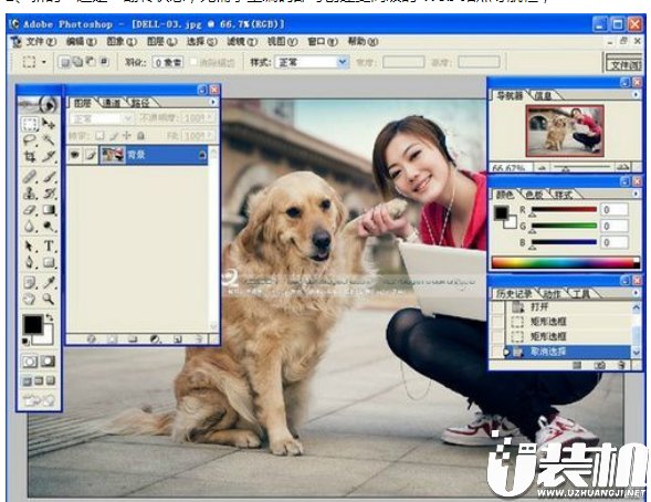 Adobe Photoshop cs汉化增强版超级下载2