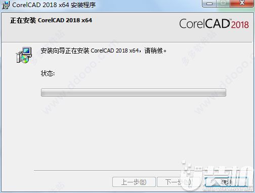 CorelCAD 2016免费最新版