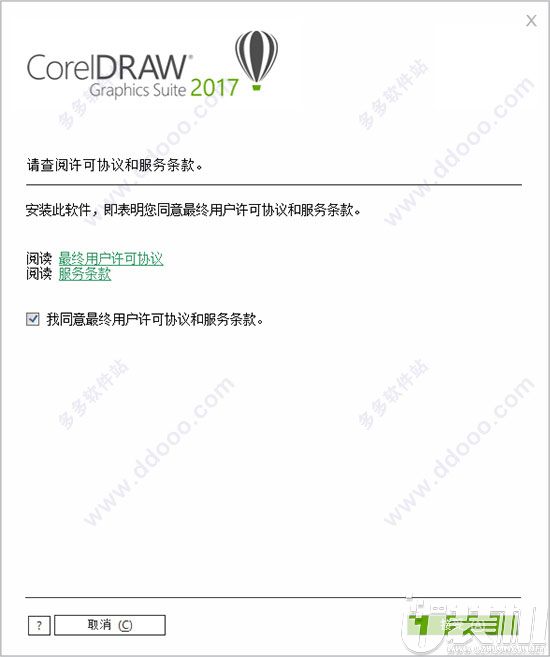 CorelDRAW Graphics Suite x8中文增强版