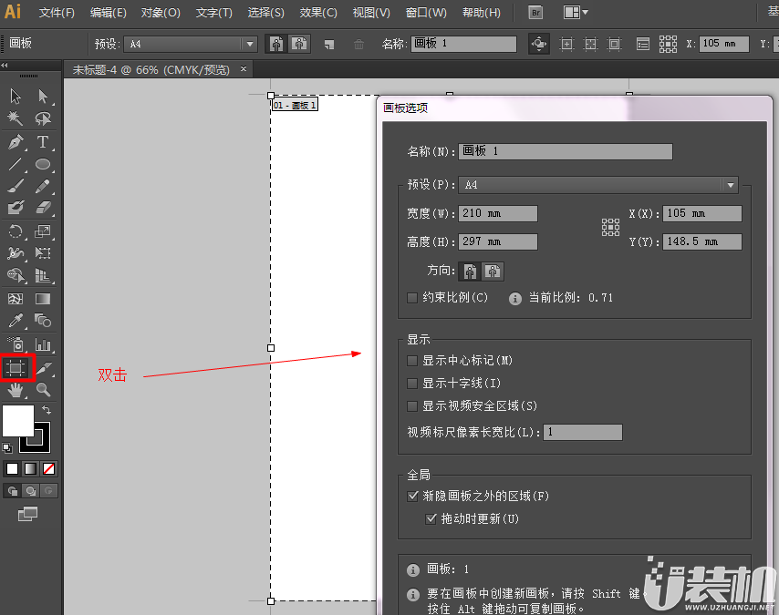 Adobe Illustrator 3中文