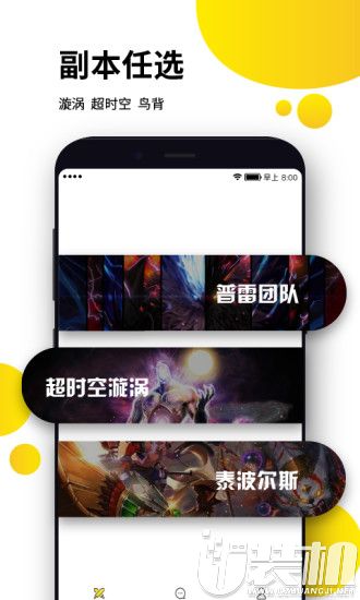 海豹电竞app安卓最新版