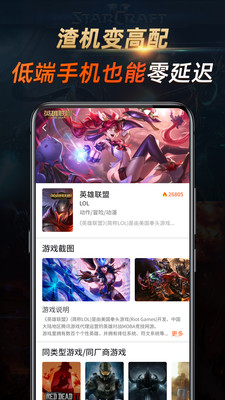 七彩云游戏app经典版