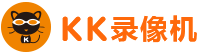 kk录像机官方正版