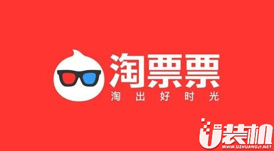 淘票票发布声明，春节档武汉地区无条件退票