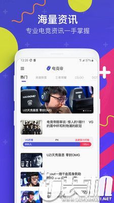 电竞帝app旧版安卓app下载2