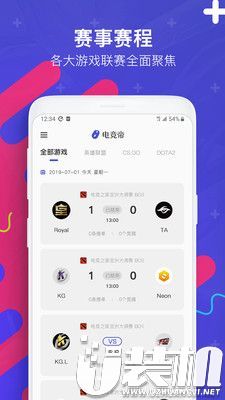 电竞帝app旧版安卓app下载3