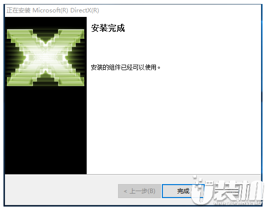 Microsoft DirectX 11汉化版安全软件下载