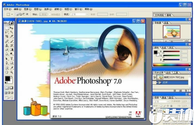 Adobe Photoshop cs汉化增强版超级下载1