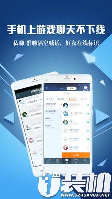 腾讯游戏助手app精简版最新下载2
