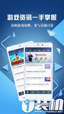 腾讯游戏助手app精简版最新下载4