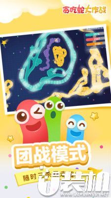 贪食蛇大作战辅助年度版游戏客户端app下载2