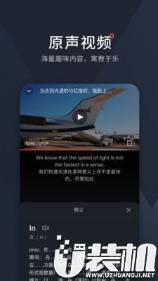 西梅官网正版安全高速下载3