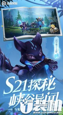 王者荣耀李小龙内测版游戏平台下载3