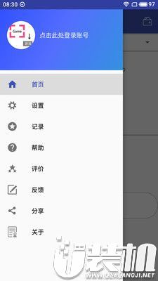 九黎游戏翻译助手最新版app下载3