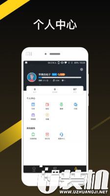 天霸电竞app增强版