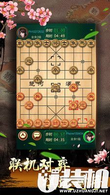 中国象棋特级残局大师讲解高速版游戏大厅下载2
