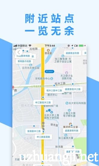 南京智能公交安卓版
