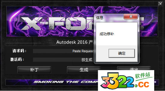 Autodesk Vred Professional中文版