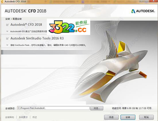 Autodesk Simulation CFDVIP版