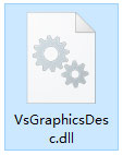 VsGraphicsDesc.dll文件官方版