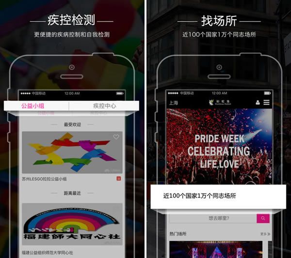 彩虹兔app安卓最新版