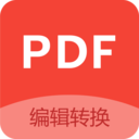 pdf编辑软件下载会员版