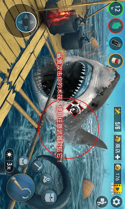 鲨鱼模拟器木筏的生存手机版
