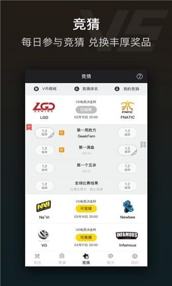 V5电竞官网中文版