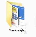 Yandex截图工具专业版